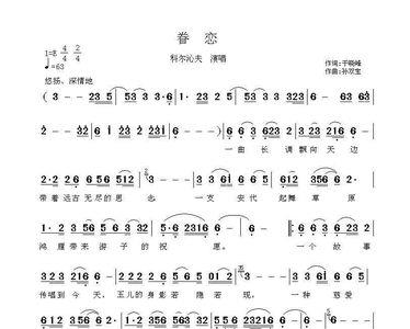 什么的眷恋填空修饰词