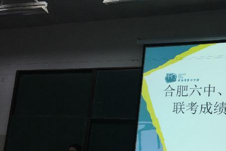 为什么叫168中学