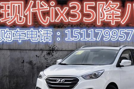 现代ix35有时候加不上油回火放炮