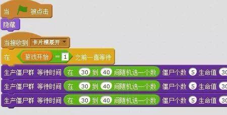 95植物大战僵尸代码为什么用不了