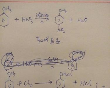 三氯化磷和苯反应