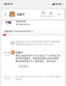 金华到武汉快递几天能到