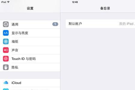 ipad和手机相册怎么取消同步