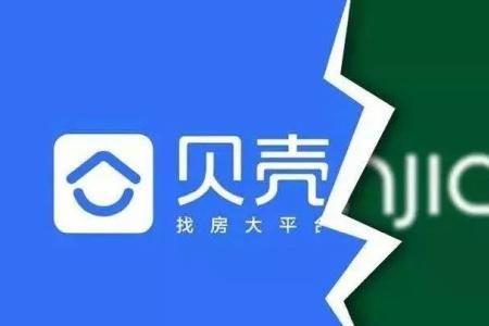 贝壳找房买新房手续费