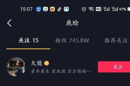 抖音上ta关注了你什么意思