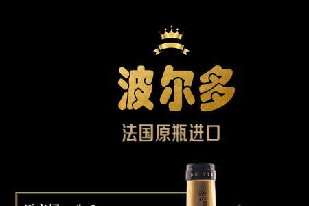 13度的原瓶进口红酒好吗