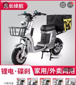 舵落口电动车市场还在营业吗