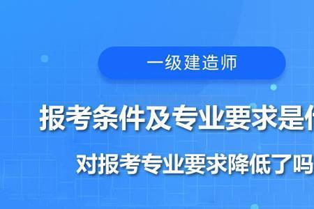 2022山西一级建造师考试是否取消