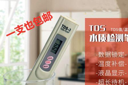 TDS值大于多少时容易生成水垢