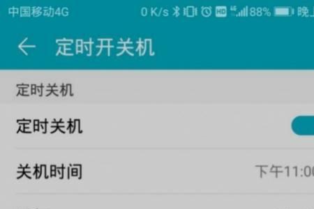 华为手机震动就关机是怎么回事