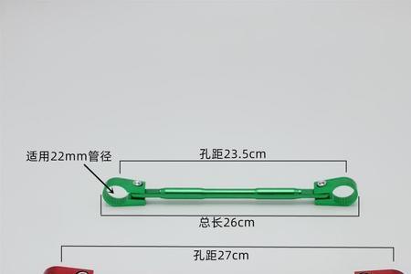 电动车平衡杆有必要装吗