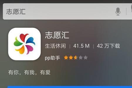 旭电通app如何下载