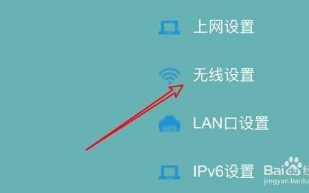 WIFI可以设置中文名字吗