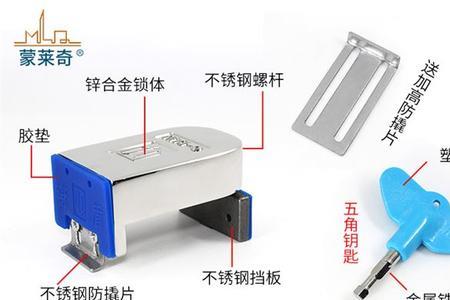 钢窗锁不上怎样修理