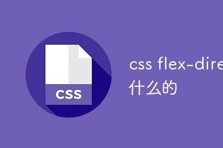 css里的rel的属性是什么含义