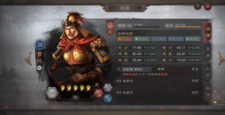 三国志10落雷成功率