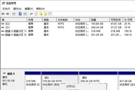 长虹S3投影仪怎么调整屏幕大小