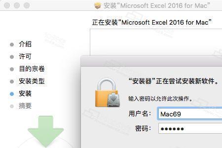 mac下的Excel怎么解除只读模式