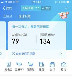 网商贷补充银行流水安全吗