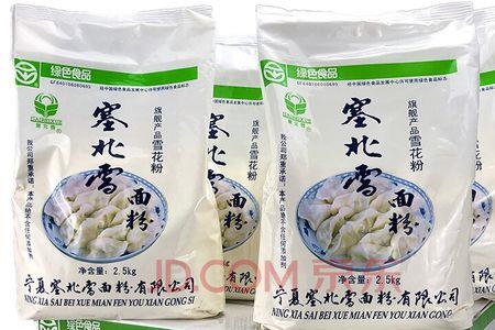 香满园雪花饺子粉质量如何