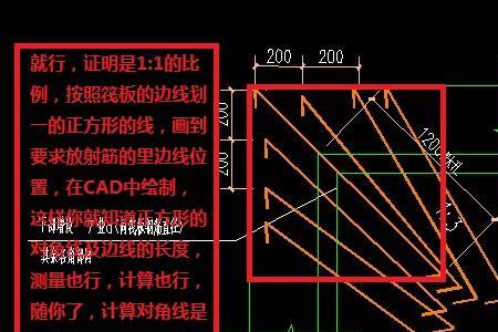 筏板钢筋弯钩长度标准