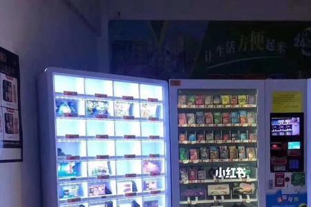 去无人售货店买东西不敢进