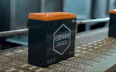 雅迪石墨烯60v23a电池5块