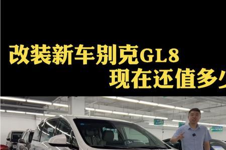 别克gl8全车玻璃用的是哪个牌子的