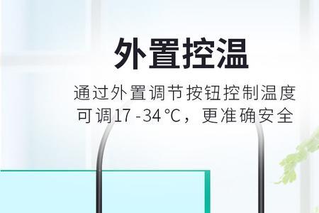 鱼缸恒温器为什么不能斜的放