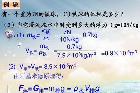 力的单位n和kg的关系