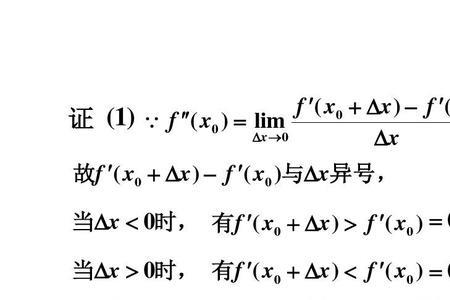 微积分大f表示什么