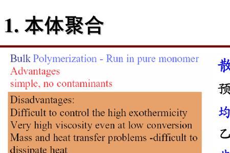 AN是什么高分子