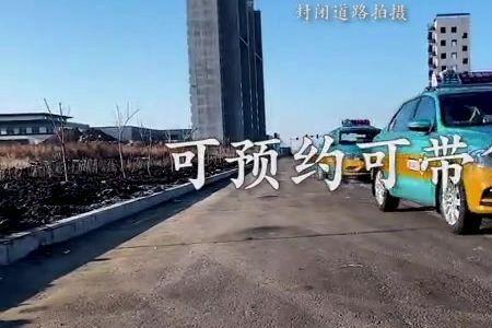 长春市有多少台出租车