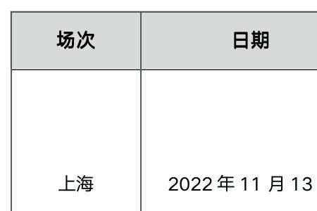 深圳教师资格证面试通过率