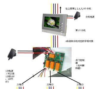 家用可视门铃8根网线的接法