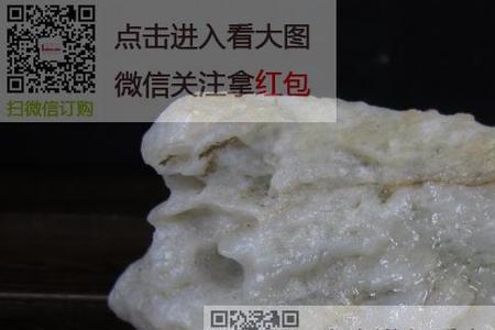 风凌石可以用碱洗吗