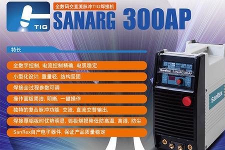 氩弧焊机AC220V 380V那个好用