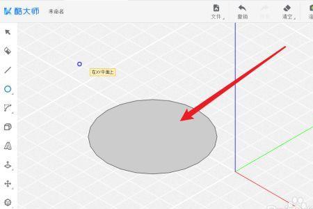 酷大师建模用哪个好