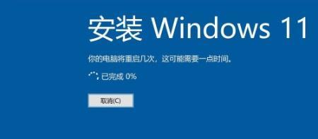 win11虚拟机进不了