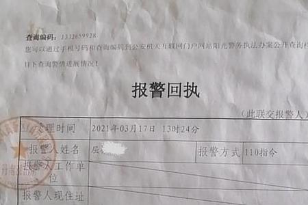 雅迪电动车理赔资料怎么邮