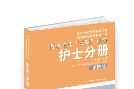 护士可以说医学类知识吗