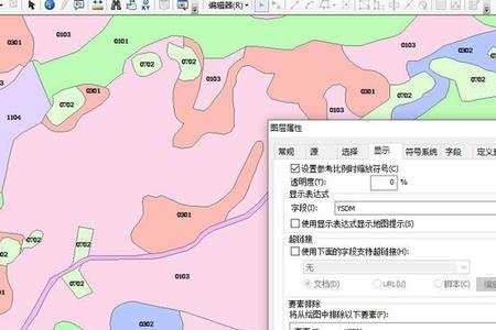 arcgis如何降低正射影像的分辨率