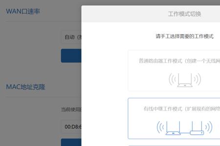 小米路由器ax3000怎么安装加速插件