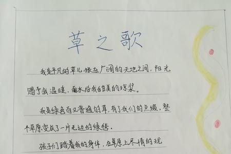 纪伯伦的五大之歌