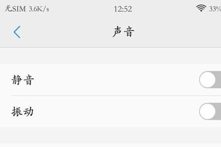 手机收到短信声音很小怎么办