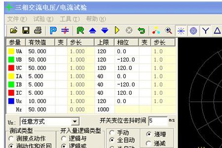 零序灵敏角计算公式