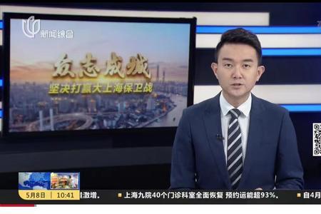 上海九院取消不了预约怎么办