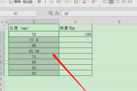 单元格高度不一样如何批量固定