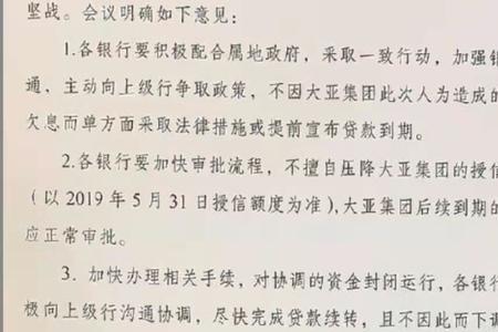 房产证抵押别人手里可挂失吗