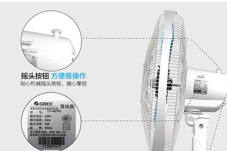 格力风扇后盖怎么拆